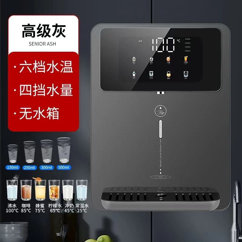 G【25年新款】新飞真触碰UV智能管线机速热开饮机冰热壁挂式饮水机