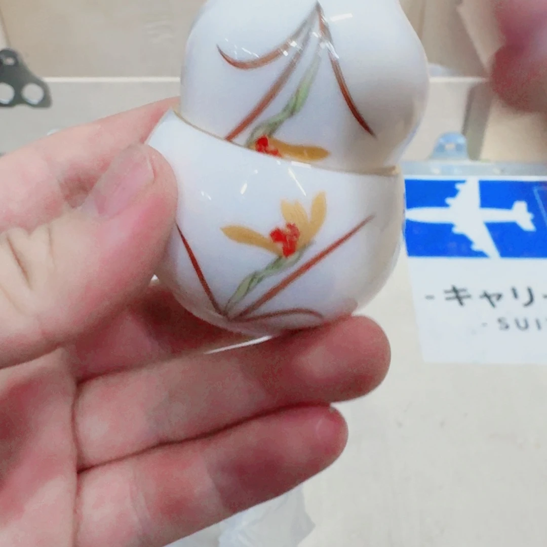 你好 7845131549645