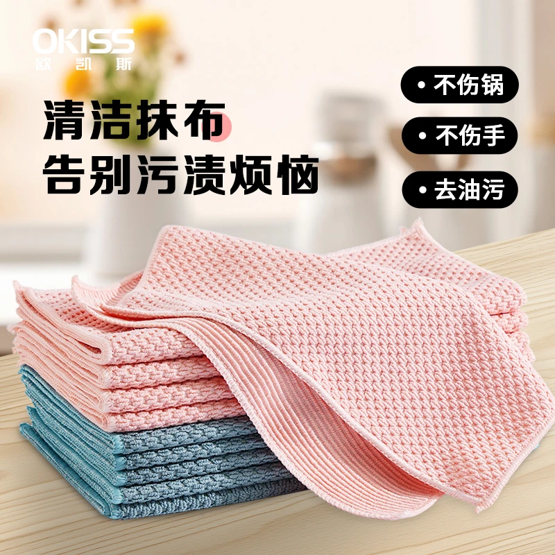 欧凯斯厨房抹布不易沾油强力去污洗碗布加大加厚家用擦玻璃抹布