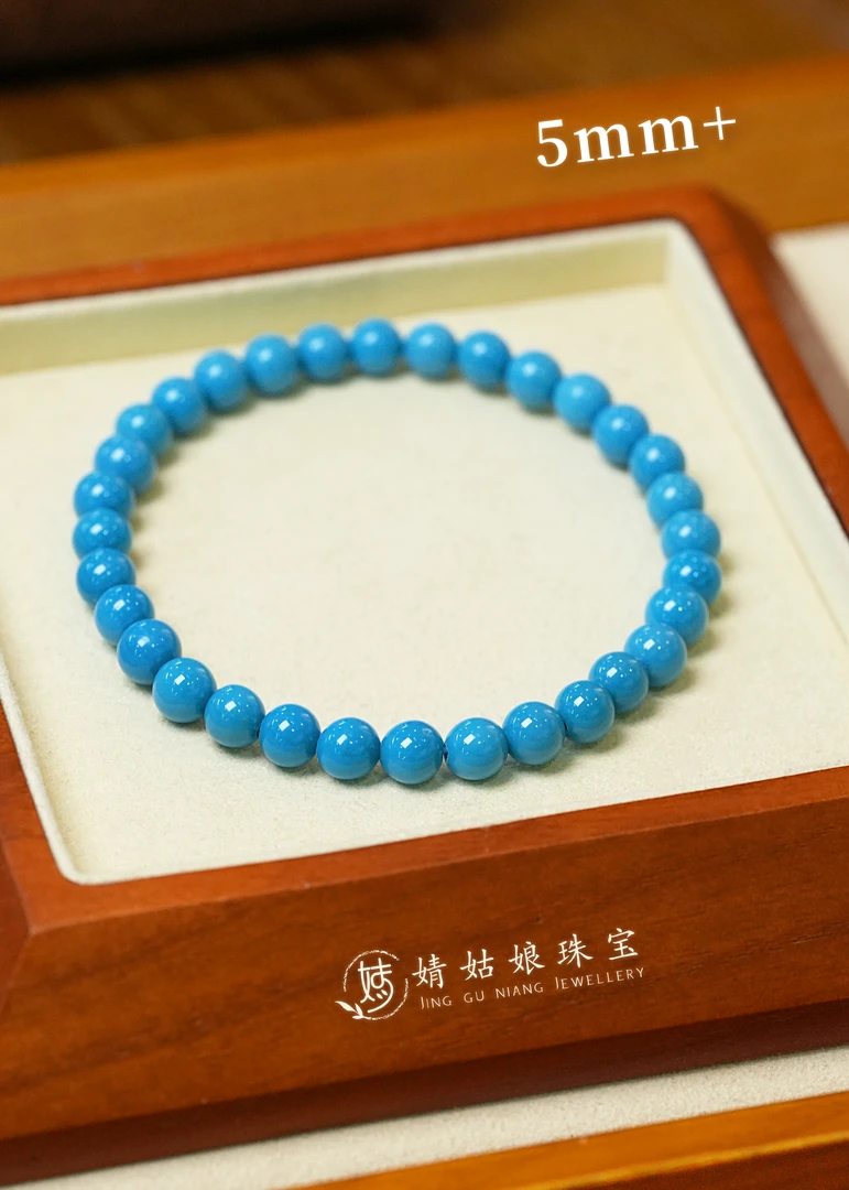 【婧婧精选】传承级 · 云盖寺稀缺绿松石手串 ≈5MM+ 多样性发