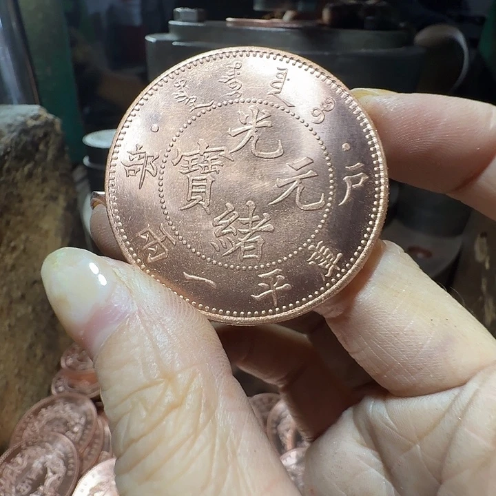 铜户部一两的紫铜。37.3