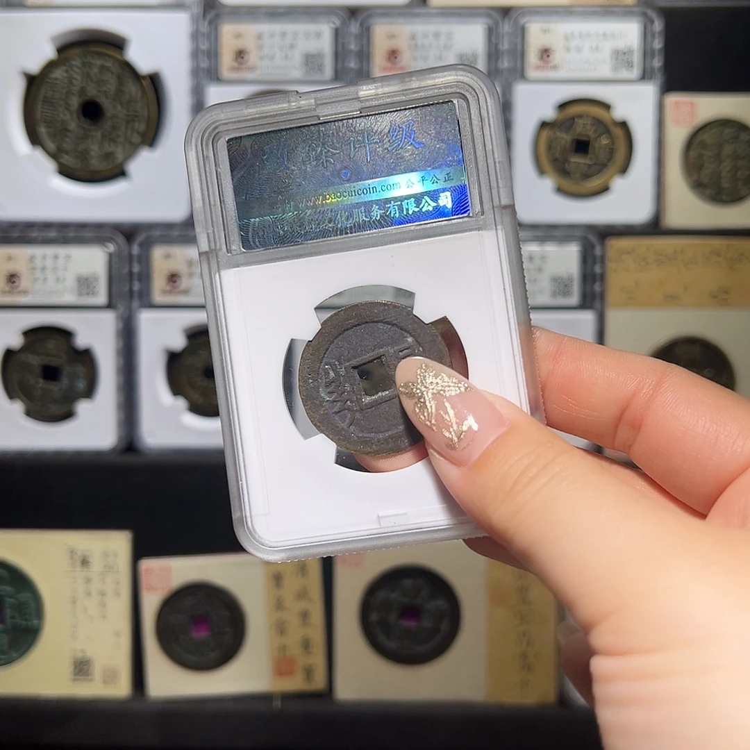 铜6****）盒子11个。。。。。。。。。。