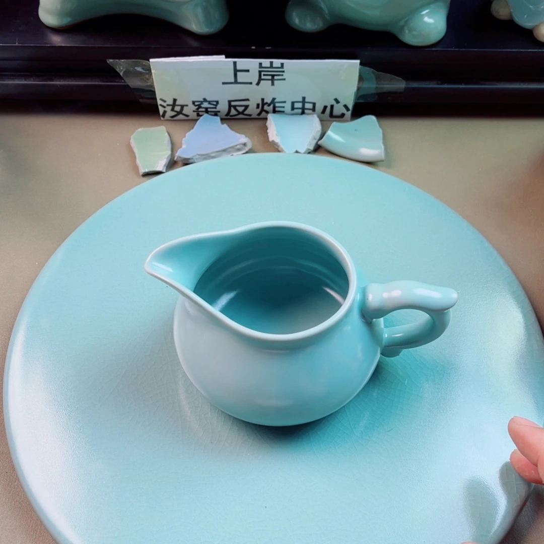 瓷片与王同行，汝你所愿