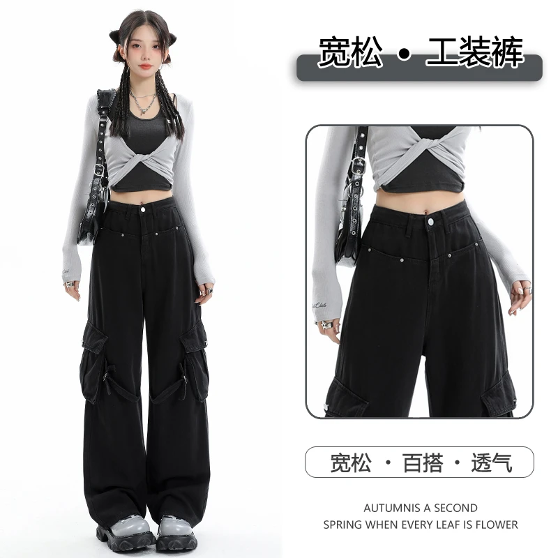 早秋新款简悦&美式工装重工多口袋牛仔裤女宽松显瘦百搭辣妹设计