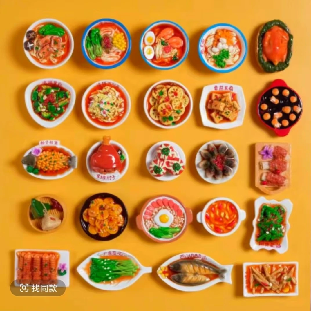 创意立体真食物大食玩磁吸饰品冰箱贴个性手办礼