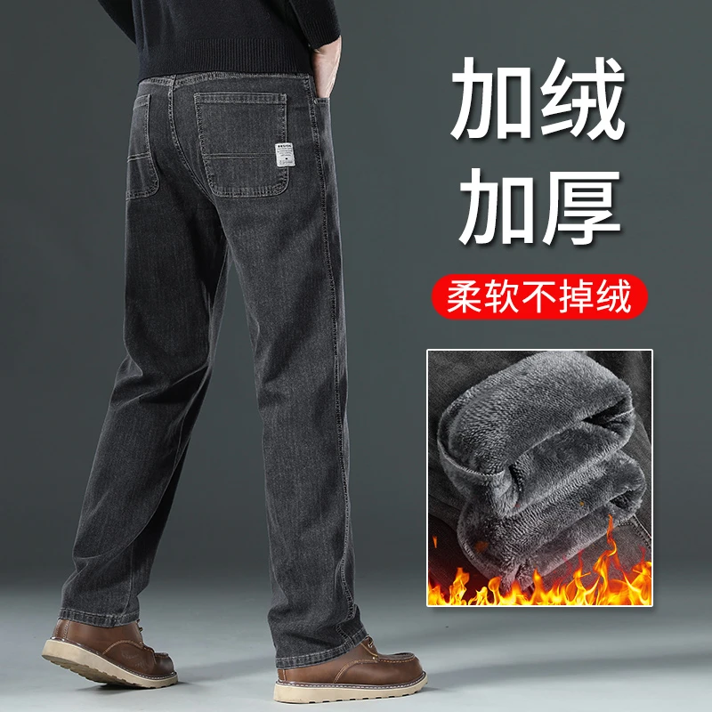 香港2025新款冬季男款直筒宽松加绒牛仔裤子加厚保暖百搭休闲长裤