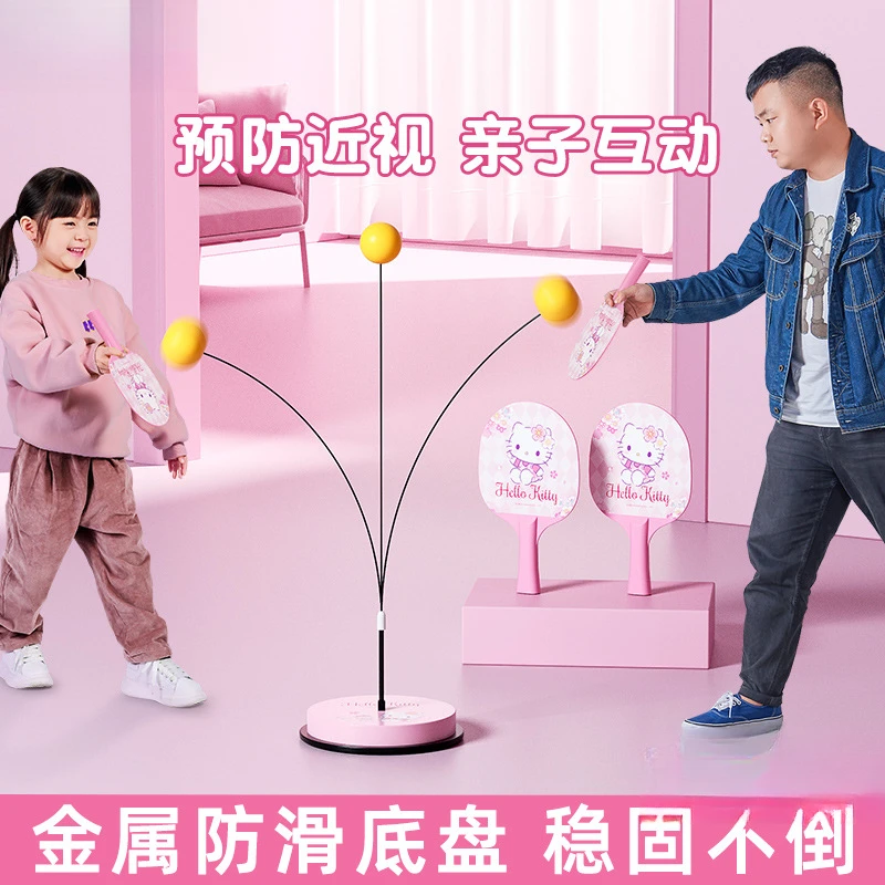 乒乓球训练器自练器套装儿童室内家用对打练习器专业单人自练神器