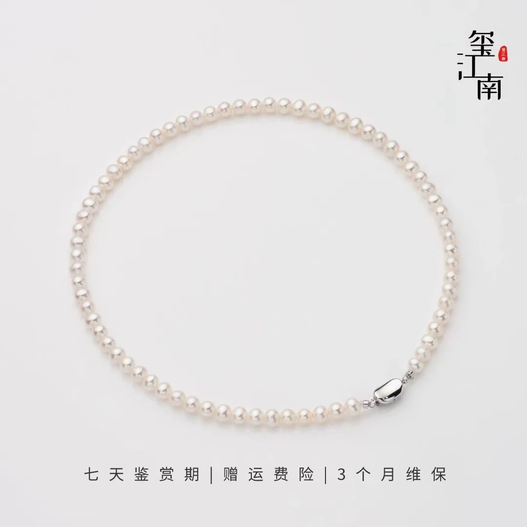 一年一度无核放漏｜淡水珍珠项链S925银妈妈链5～6mm FX0224