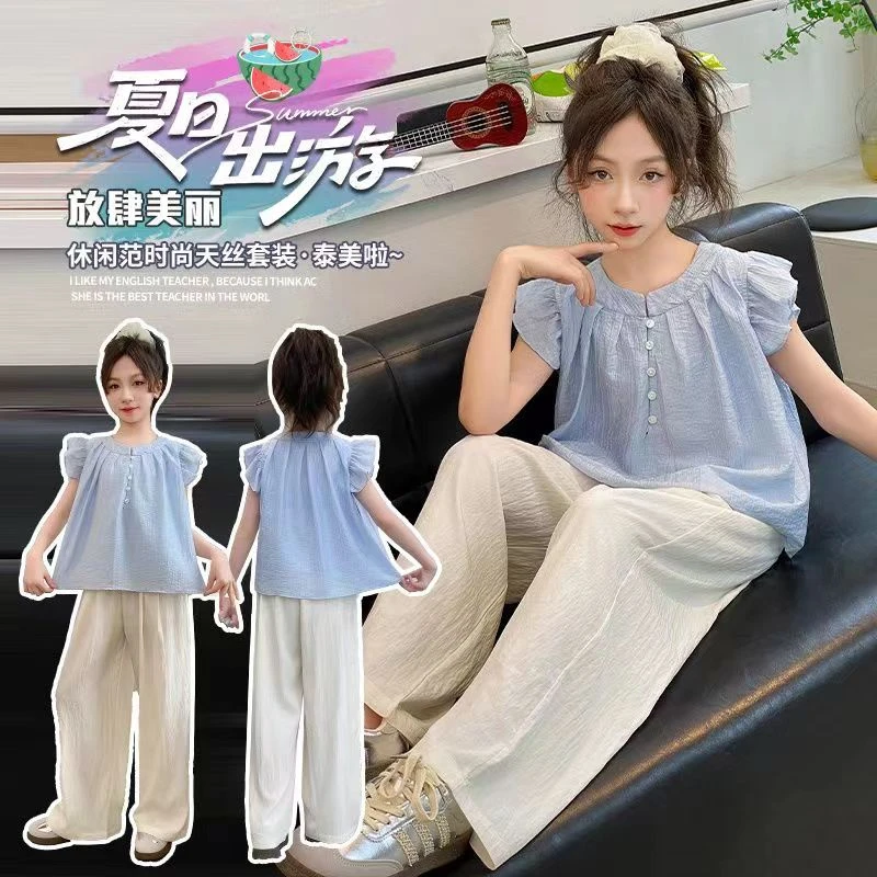 女童套装2025新款夏装儿童休闲飞袖上衣大童宽松休闲山本裤两件套