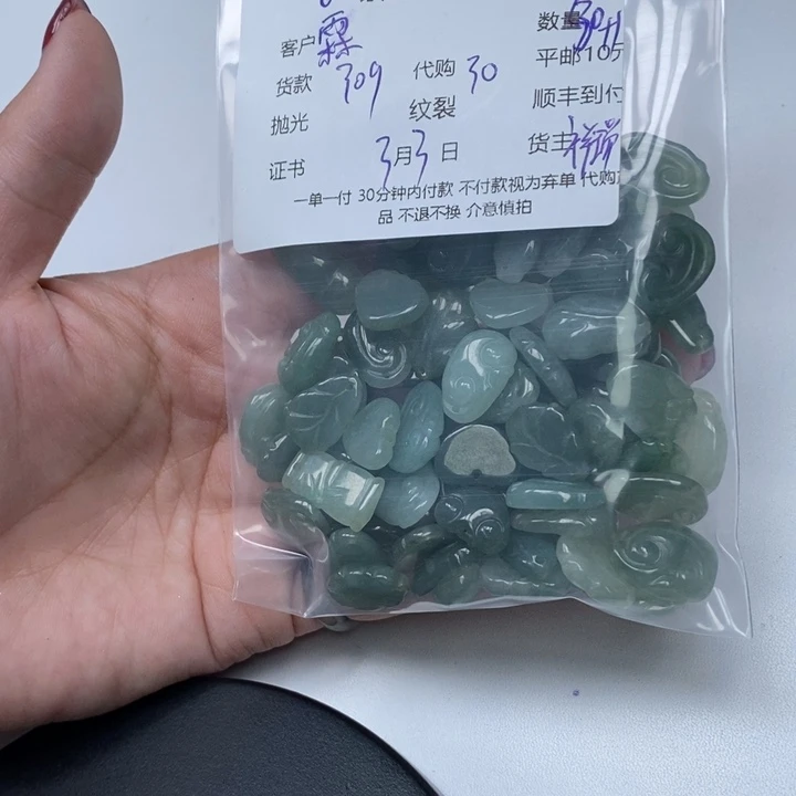 翡翠散珠霖*翡翠吊坠