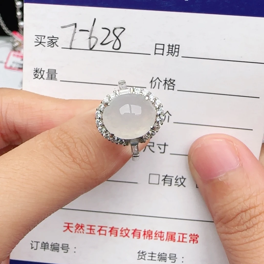 翡翠戒指银S925镶嵌戒指