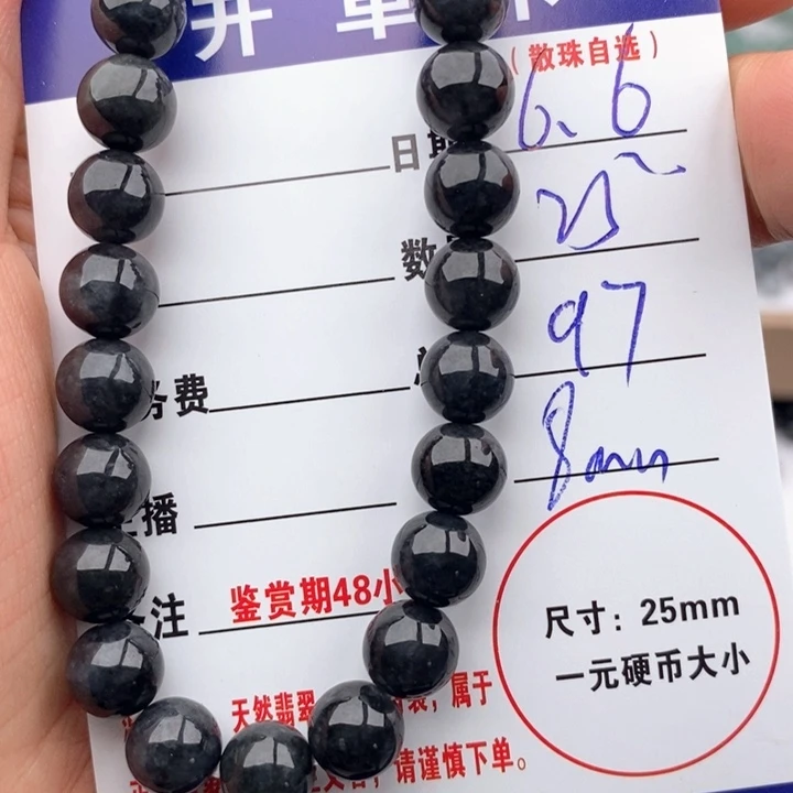 未镶嵌手链翡翠十*手串