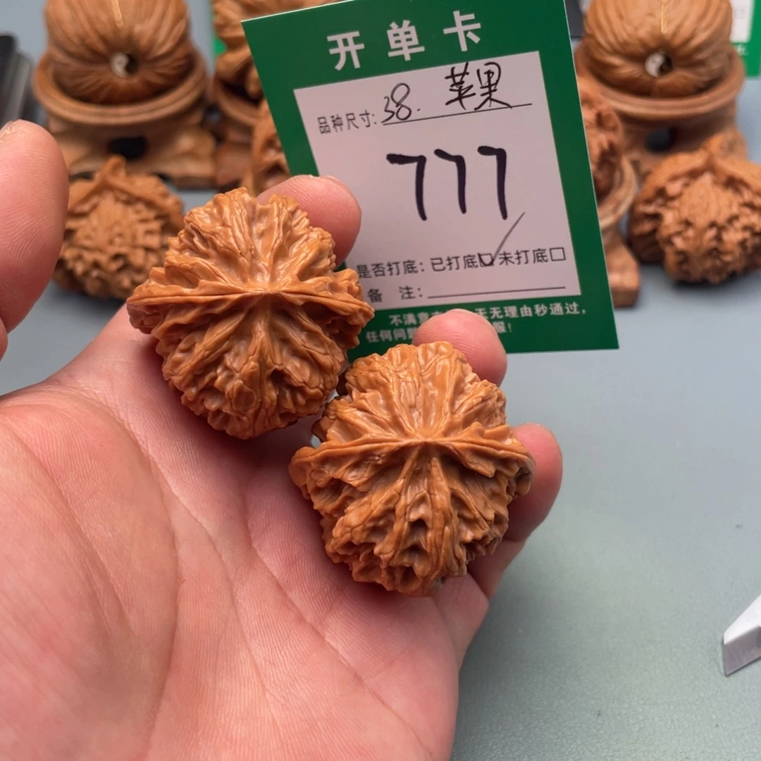 把件文玩核桃文玩
