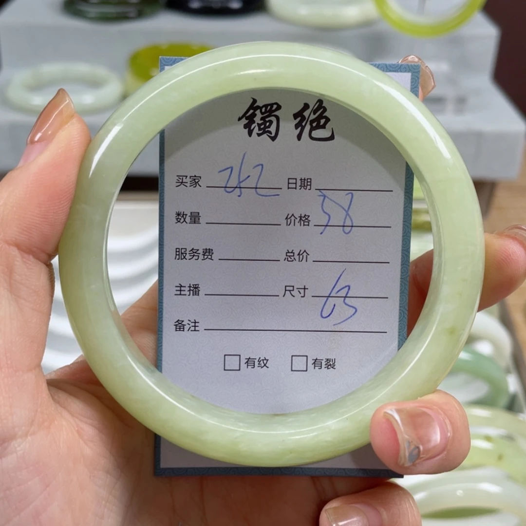 【闪购商品】蛇纹石玉手镯未镶嵌