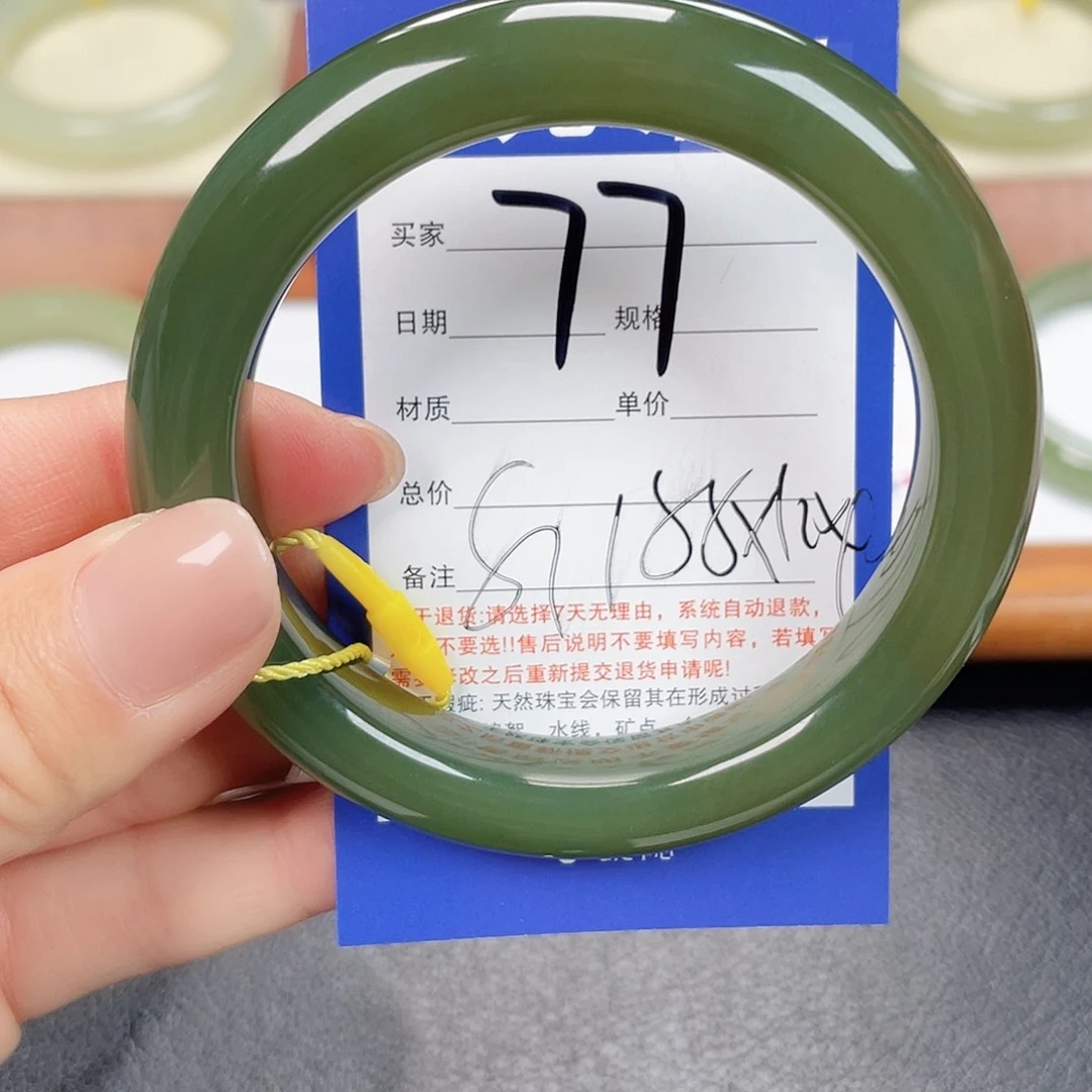 和田玉未镶嵌手镯