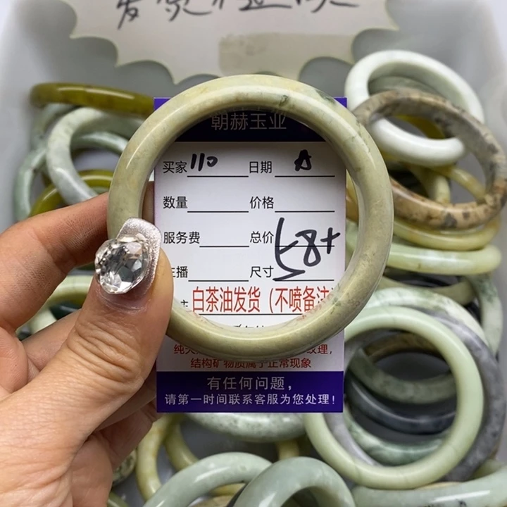 蛇纹石玉手镯未镶嵌
