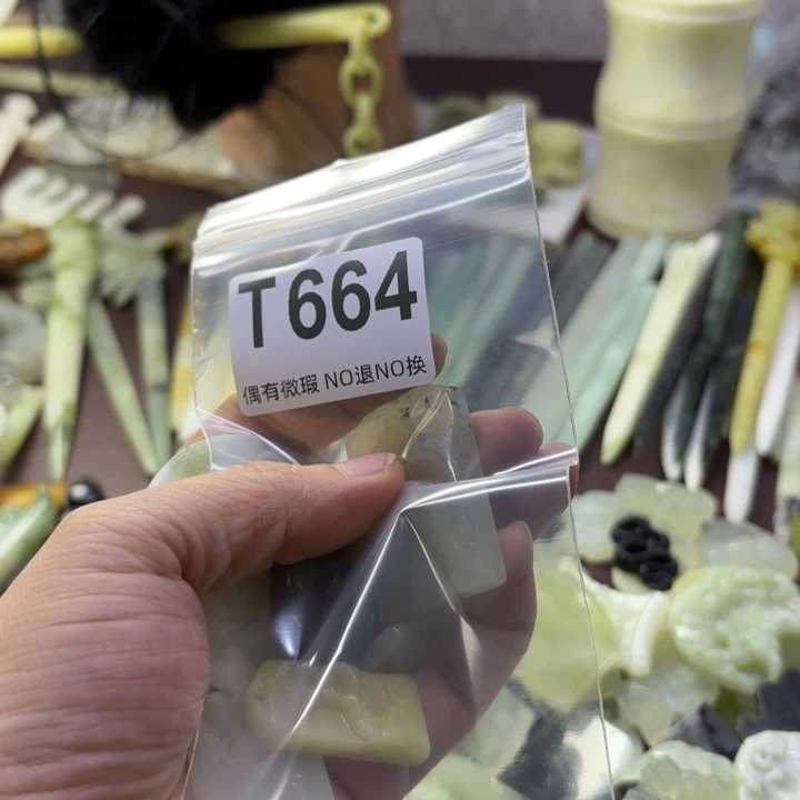 蛇纹石玉发饰合金聆*