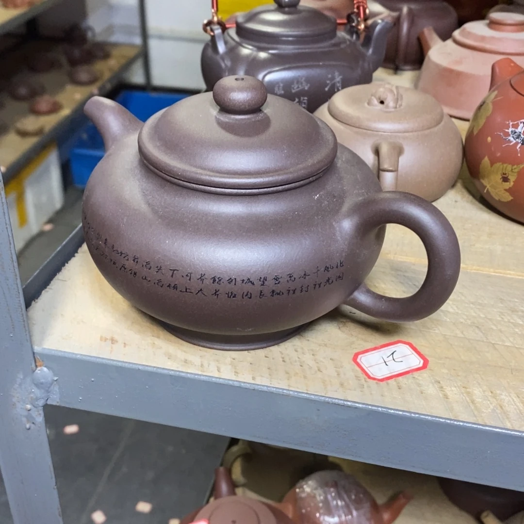 茶壶紫砂原矿手工96