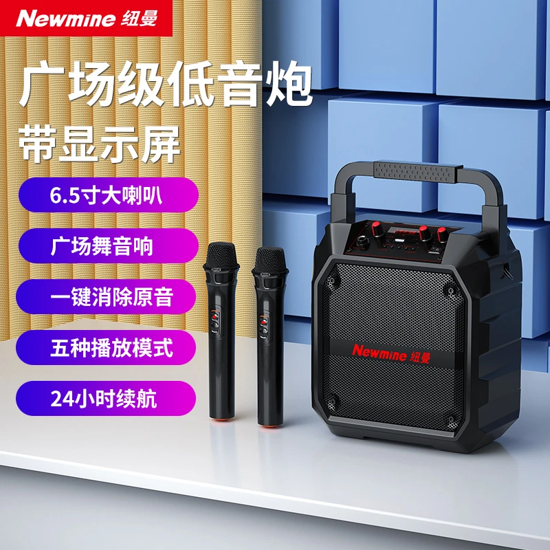 纽曼K97大功率广场舞音响K歌蓝牙音响手提便携式重低音音箱