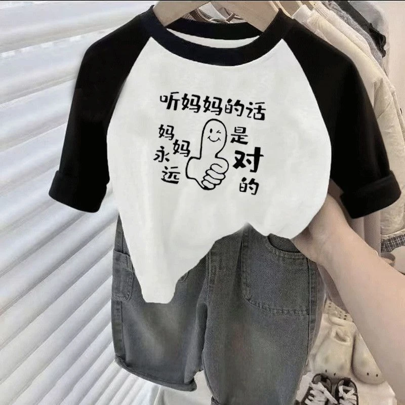 春秋款男孩子纯棉t恤长袖女童帅气宽松上衣中大童爆款潮T儿童衣服