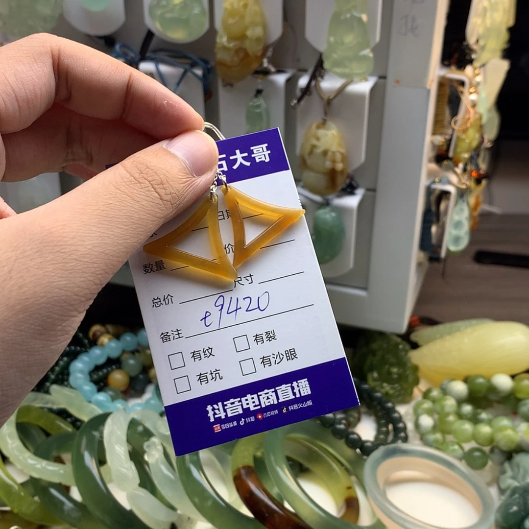 【闪购商品】蛇纹石玉未镶嵌颈饰