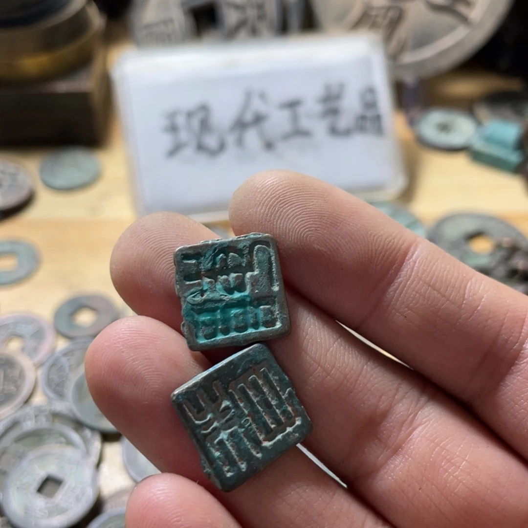 用***石铜现代工艺品学习币