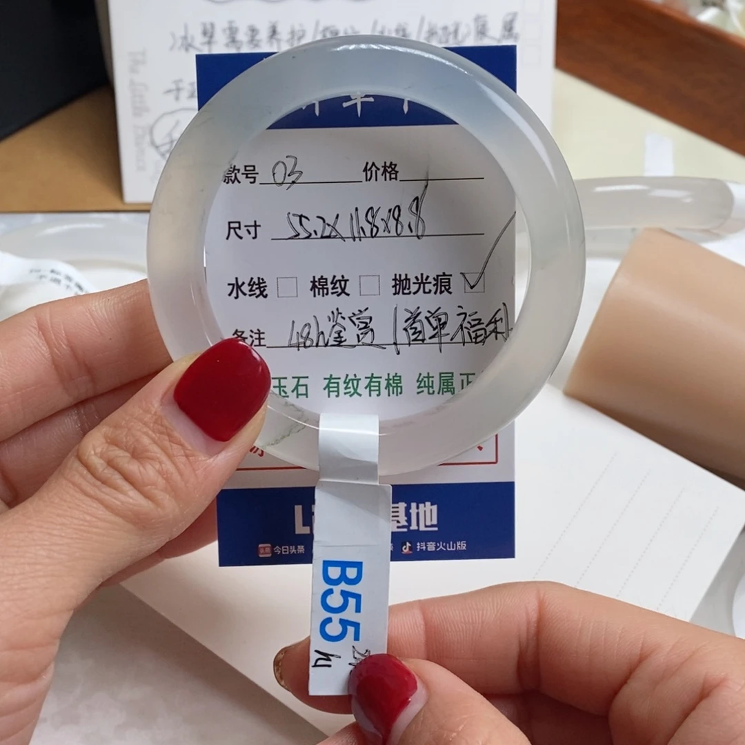 石英质玉手镯未镶嵌03