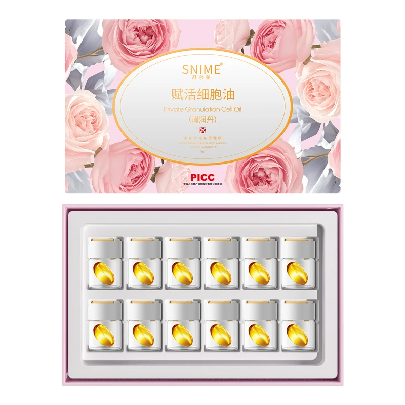 女士私密养护丹水润抑菌清洁温和保养滋润抑菌丸瑾闰丸