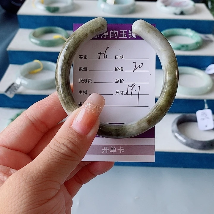 翡翠未镶嵌手镯翡翠