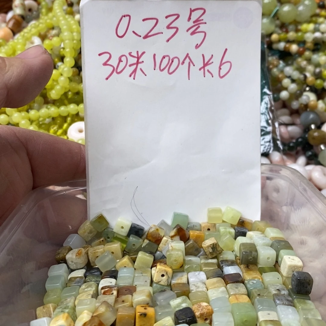 蛇纹石玉挂坠未镶嵌
