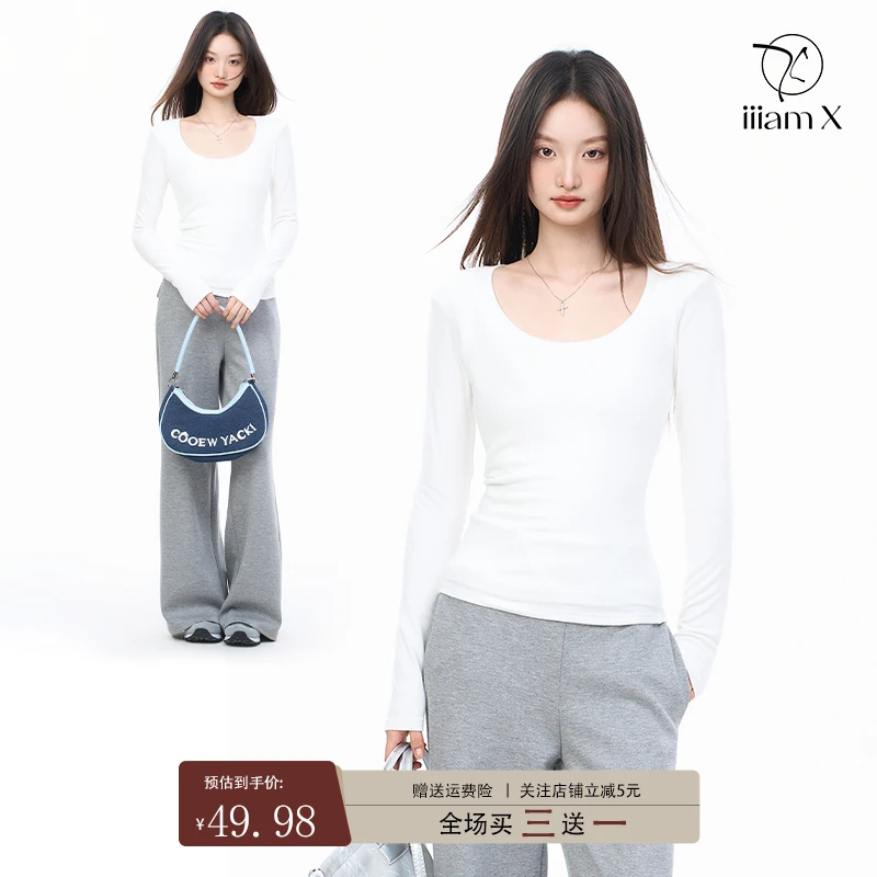 白色大领口t恤女内搭加绒加厚打底衫正肩修身长袖u领上衣2025冬季