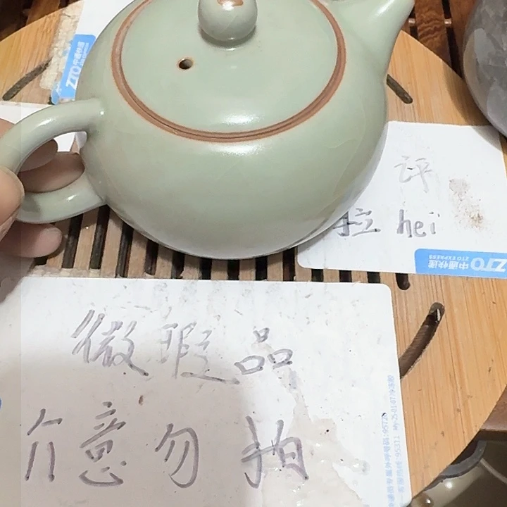 紫砂瑕疵介意勿扰