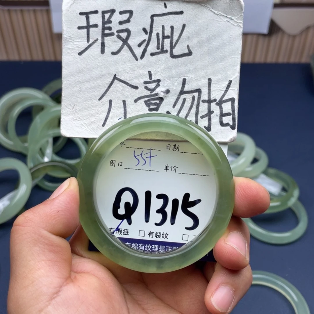 岫玉未镶嵌手镯手镯