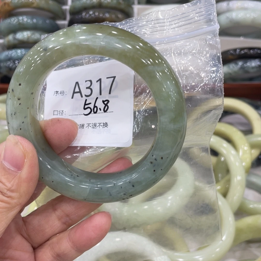 风***轻蛇纹石玉未镶嵌手镯