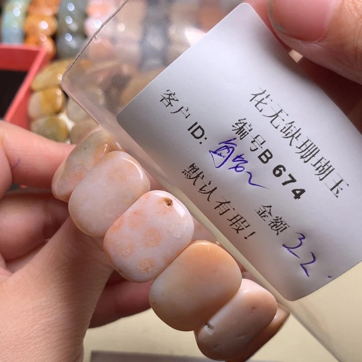 敏***尔硅化玉手镯未镶嵌