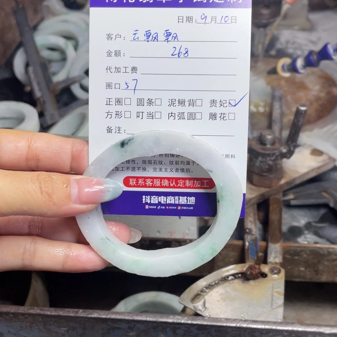 未镶嵌定制翡翠云*飘