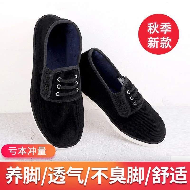 加厚布鞋手工棉布鞋秋冬季保暖黑色休闲棉鞋加绒防滑棉鞋男款冬季