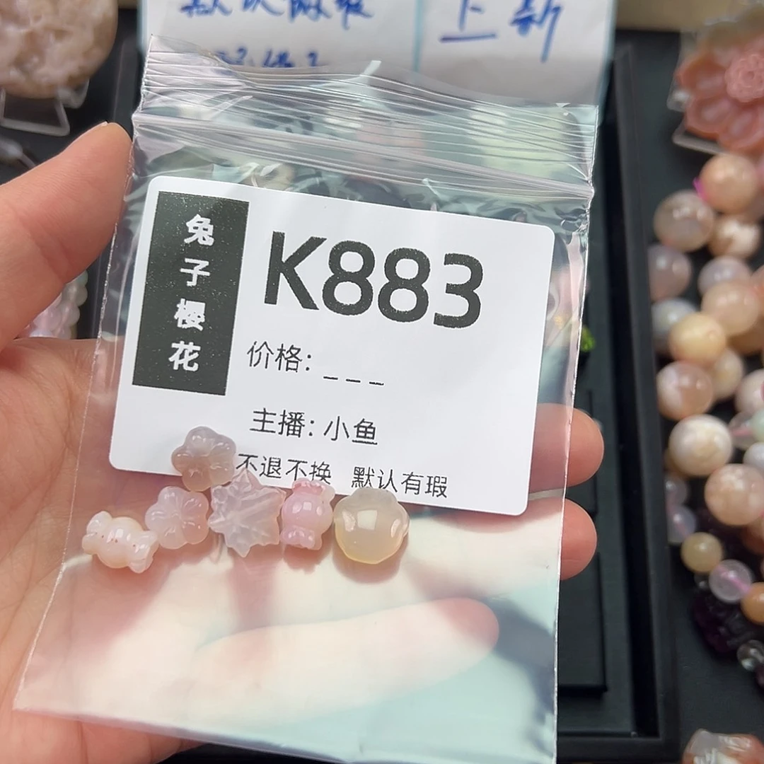 玛瑙/玉髓颈饰未镶嵌水***?