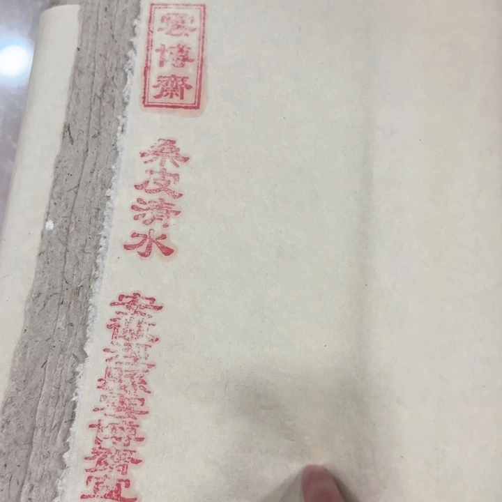 四尺对开桑皮清水