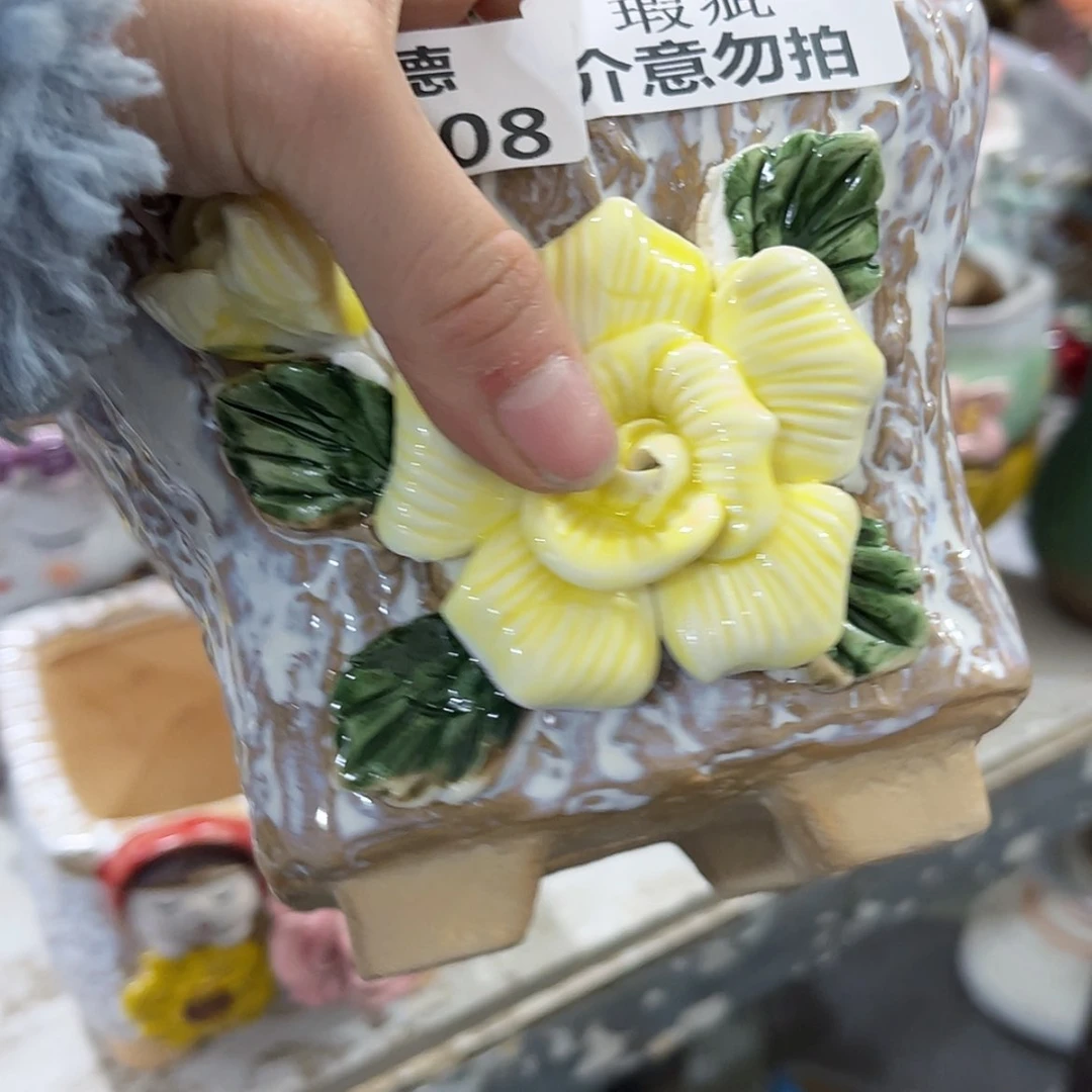 【闪购商品】红陶瑕疵21108