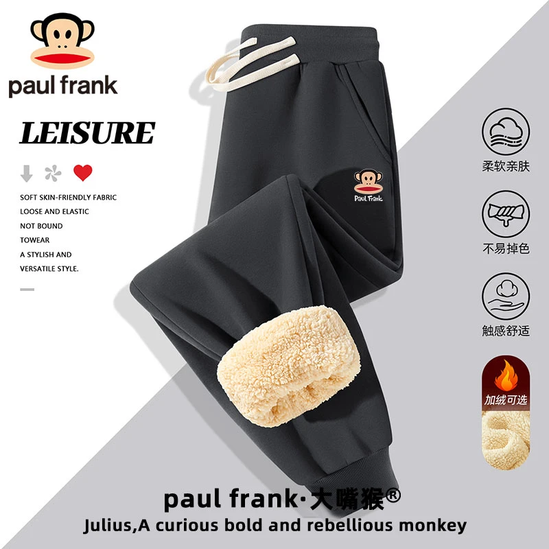 paul frank/大嘴猴男士冬季运动卫裤保暖加厚美式潮流罗纹休闲裤