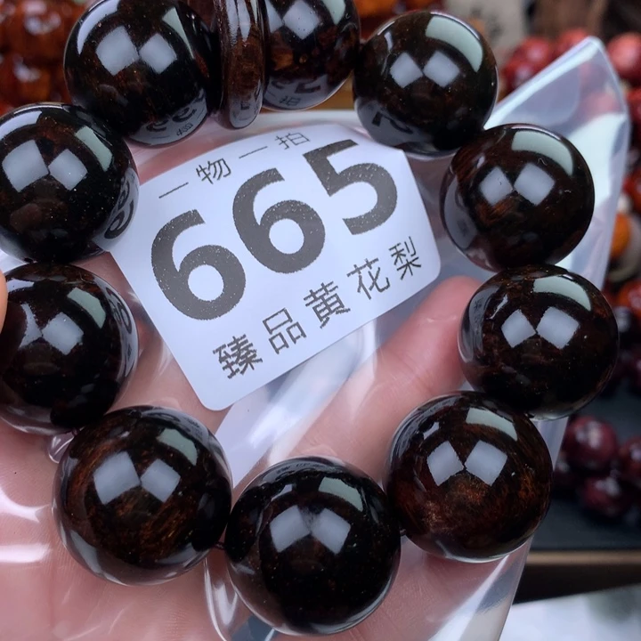花梨木类手串手链2.5