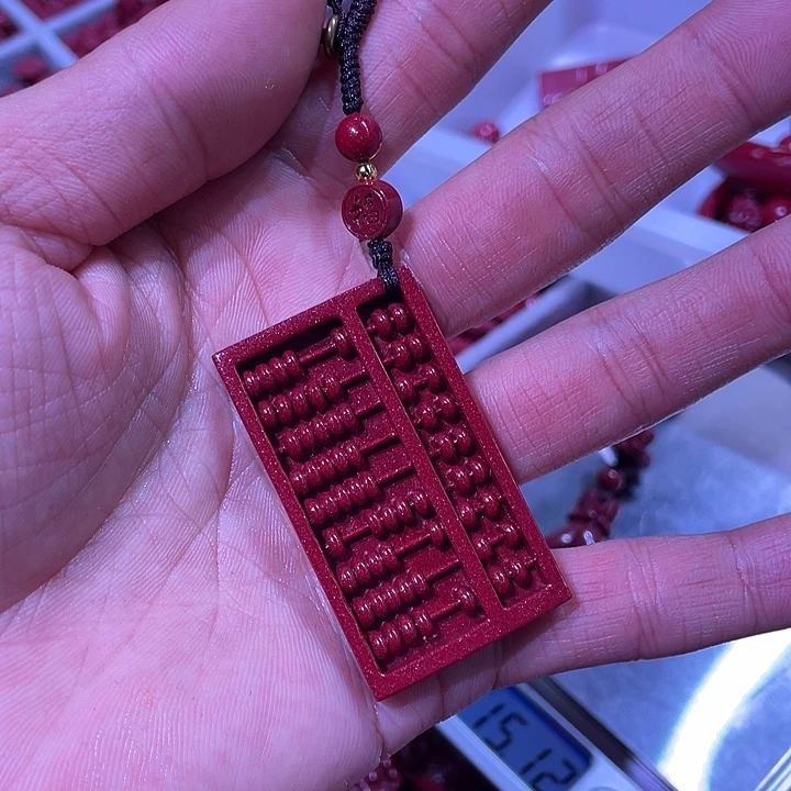 天然辰砂紫金砂算盘钥匙扣