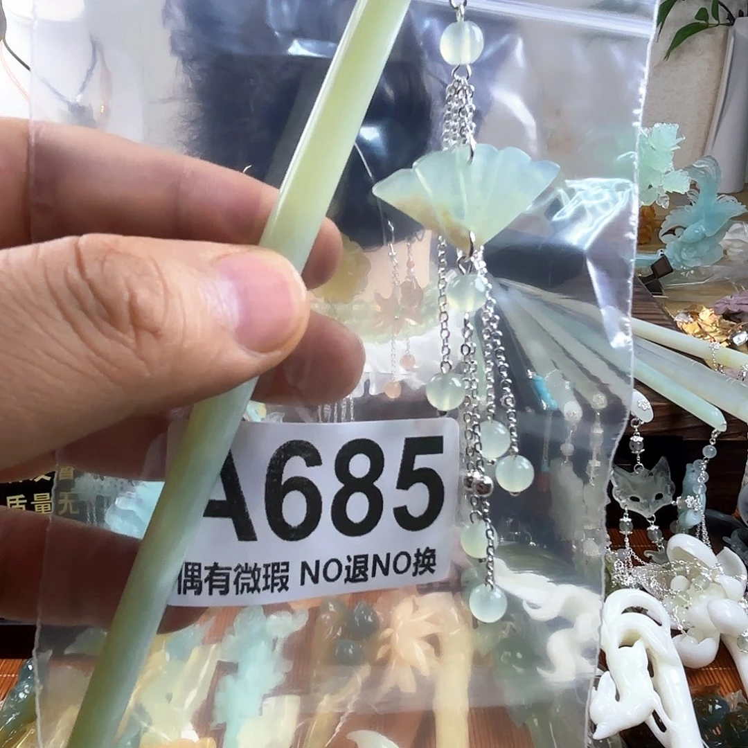 蛇纹石玉合金发饰伊****倾