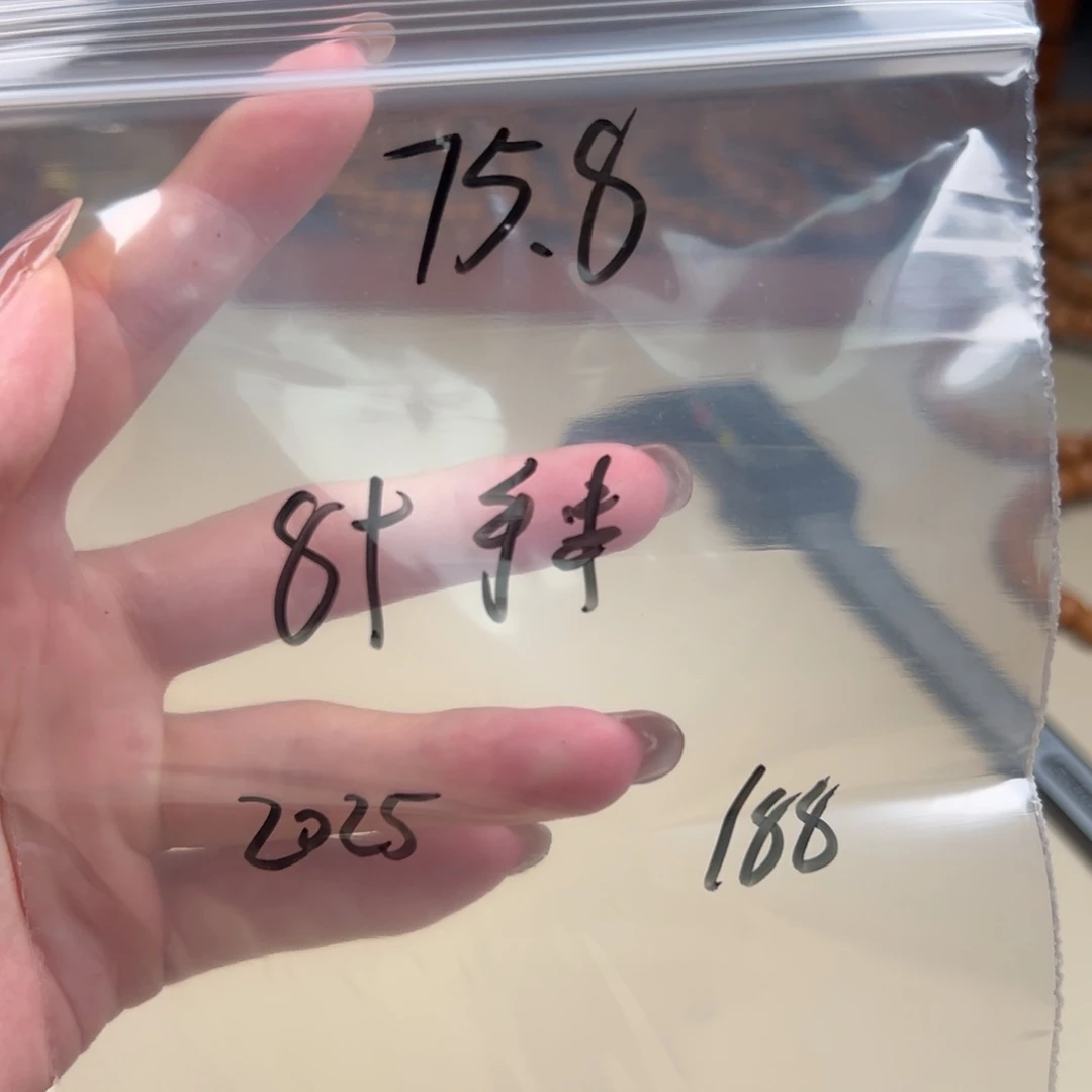 猴头核桃手串两件套75.8