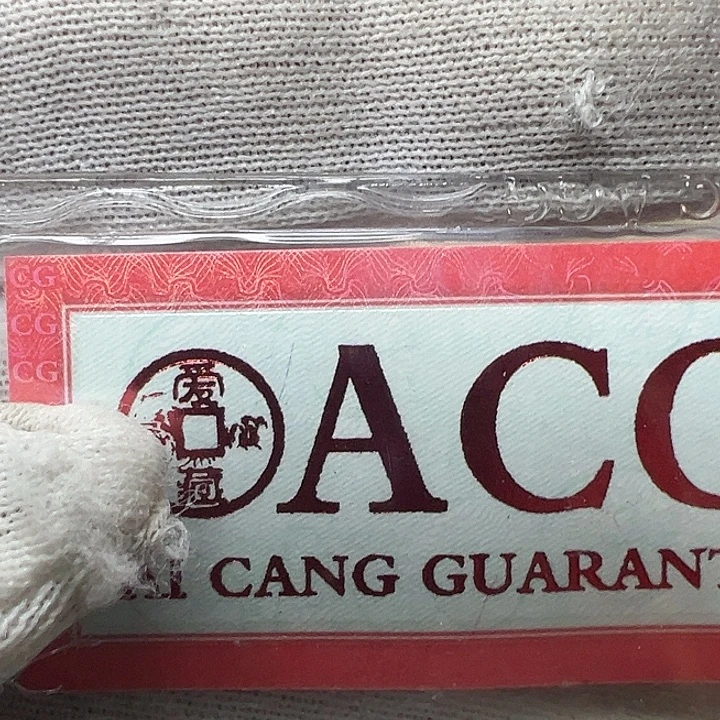 此***明拍品5774235787533