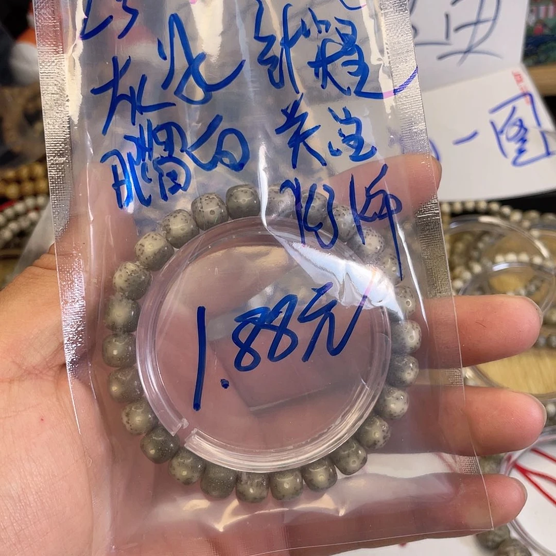 吊坠星月菩提2号号