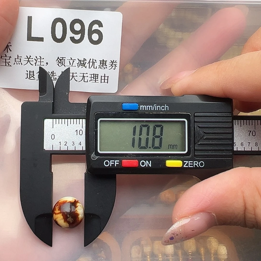 未镶嵌琥珀裸石微瑕10