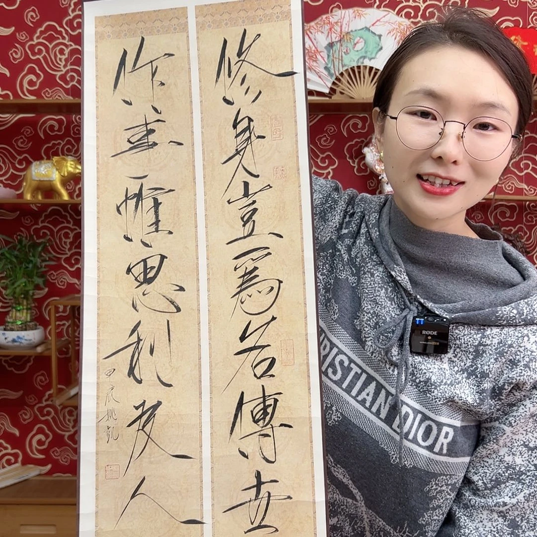 书法卷轴11111111111