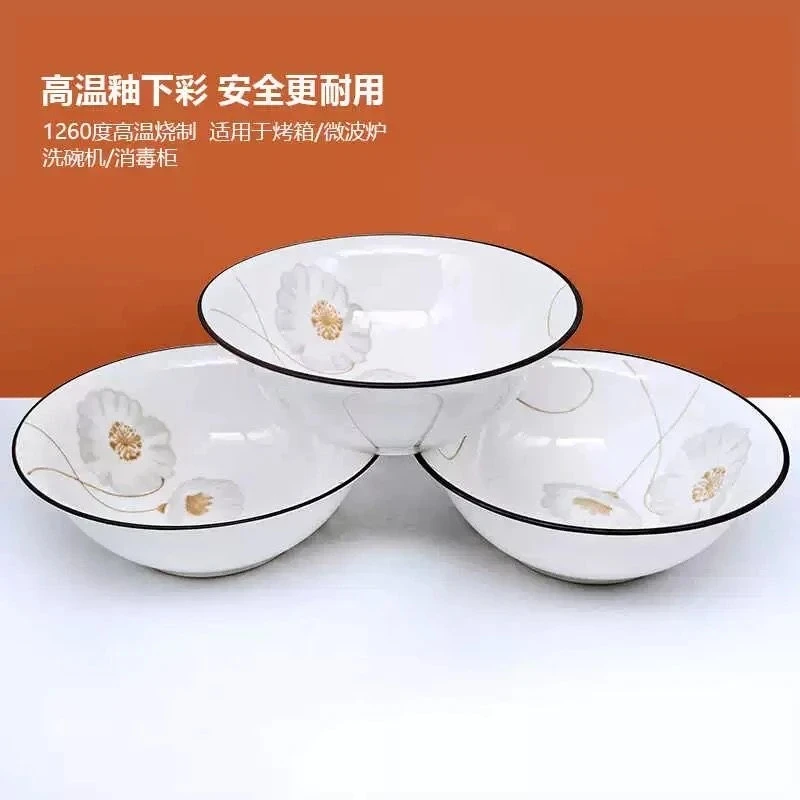 岁月静好6英寸家用汤碗4个装